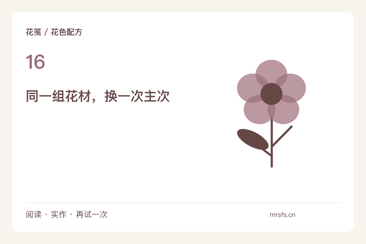 紫色与橙色同框，决定谁占大面积谁只点一下主题图解